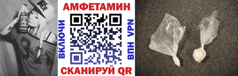 MEGA tor  Туапсе  shop как зайти  АМФ 98% 