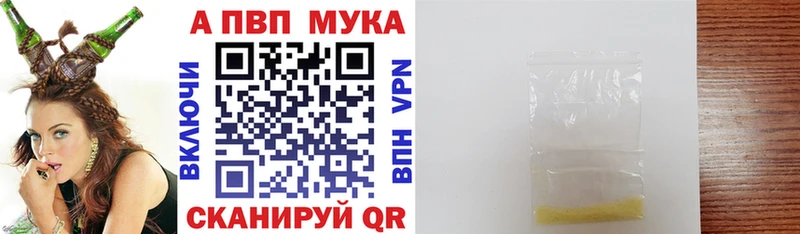 Alpha-PVP кристаллы  Туапсе 