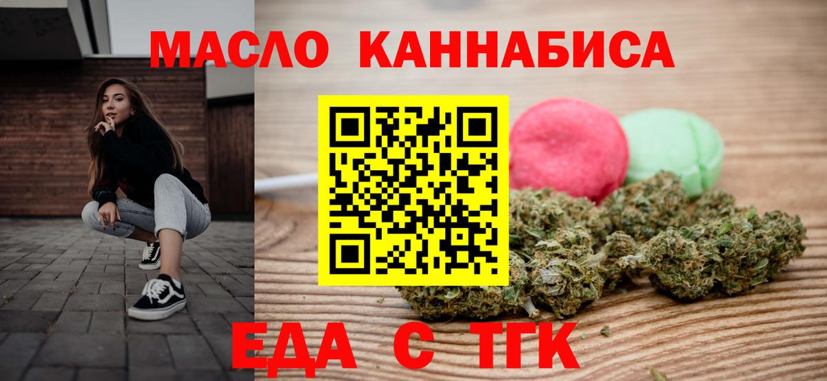 КОКАИН  Туапсе  Экстази  Гашиш  Меф кристаллы  Вход с VPN  Каннабис 