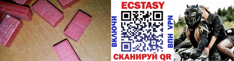 ЭКСТАЗИ бентли  Туапсе 