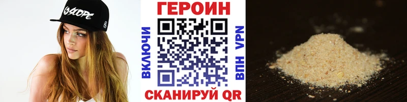 Героин гречка купить наркотик Туапсе