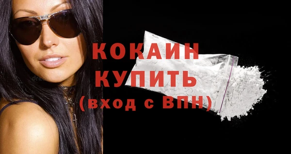 не бодяженный Абаза
