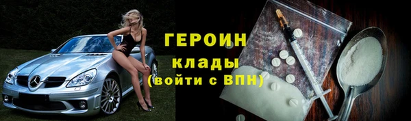 меф Абдулино