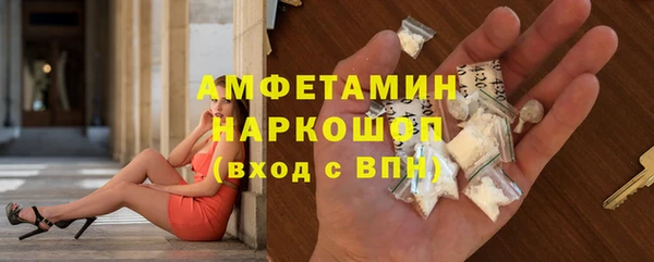 экстази Абинск
