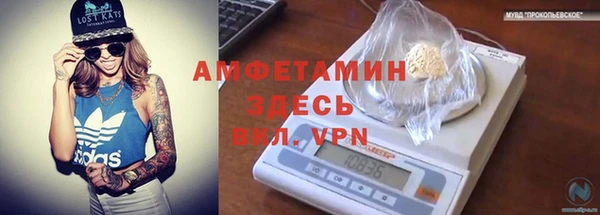 меф Абдулино