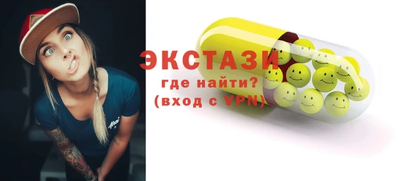 не бодяженный Абаза