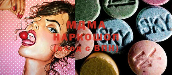 экстази Абинск