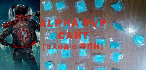 меф Абдулино