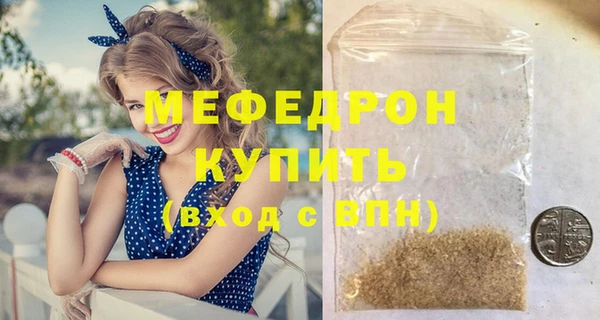 мяу мяу мука Алзамай