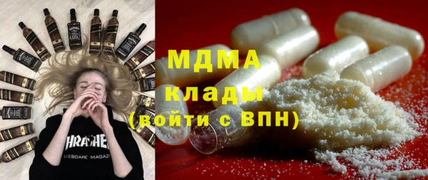 экстази Абинск