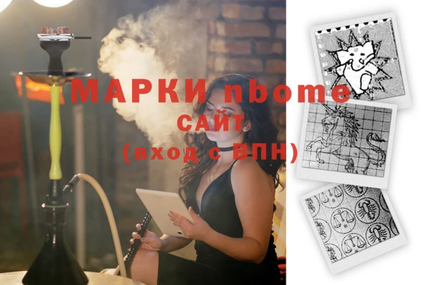 сатива Алексеевка