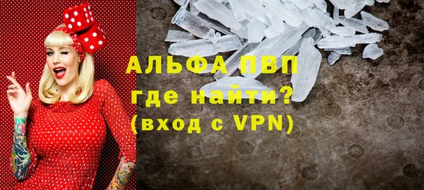 не бодяженный Абаза
