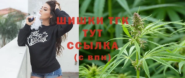 меф Абдулино