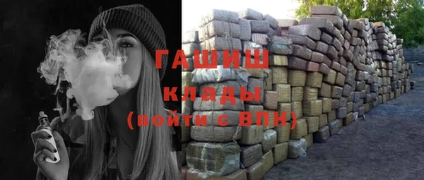 экстази Абинск