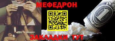 скорость mdpv Новодвинск
