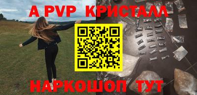скорость mdpv Новодвинск