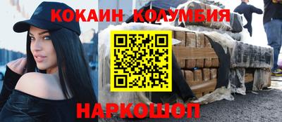 мяу мяу кристалл Новокубанск