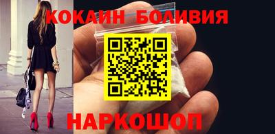 мяу мяу кристалл Новокубанск