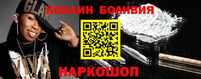 скорость mdpv Новодвинск