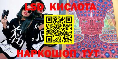 мяу мяу кристалл Новокубанск
