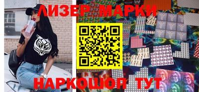 мяу мяу кристалл Новокубанск