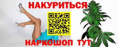 мяу мяу кристалл Новокубанск