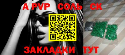 скорость mdpv Новодвинск