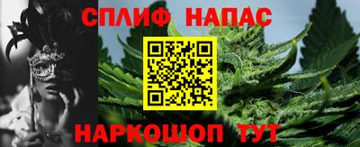 мяу мяу кристалл Новокубанск