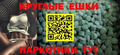 мяу мяу кристалл Новокубанск
