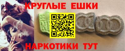 мяу мяу кристалл Новокубанск