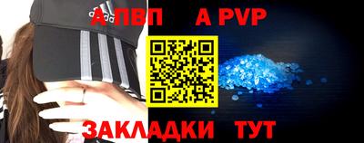 скорость mdpv Новодвинск