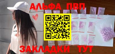 ECSTASY Новозыбков