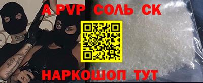 ECSTASY Новозыбков