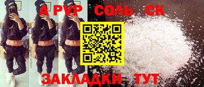 ECSTASY Новозыбков