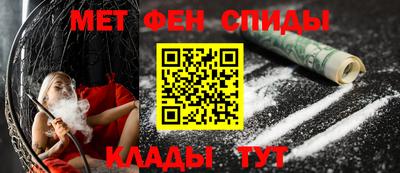 мяу мяу кристалл Новокубанск