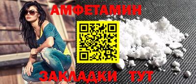 ECSTASY Новозыбков