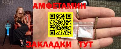 мяу мяу кристалл Новокубанск