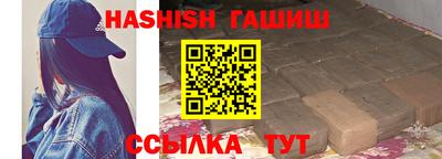 мяу мяу кристалл Новокубанск