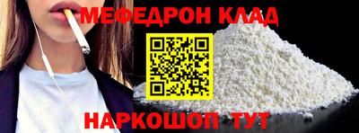 скорость mdpv Новодвинск