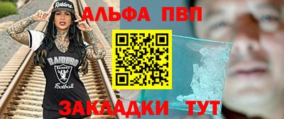 скорость mdpv Новодвинск