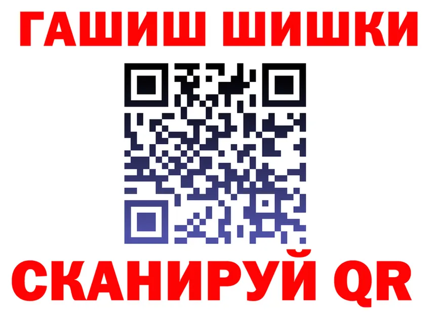 КЕТАМИН VHQ как зайти shop OMG Туапсе