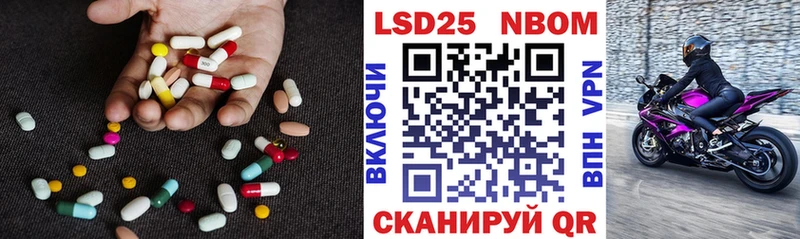 закладка  Туапсе  LSD-25 экстази ecstasy 