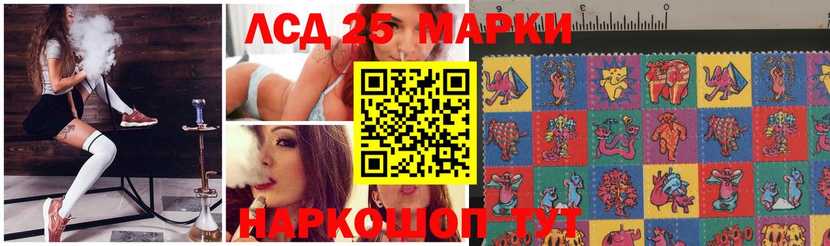 LSD-25 экстази кислота  LSD-25 экстази кислота  Вход с VPN  Туапсе 