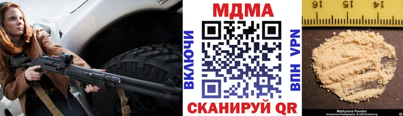 MDMA Molly  Туапсе 