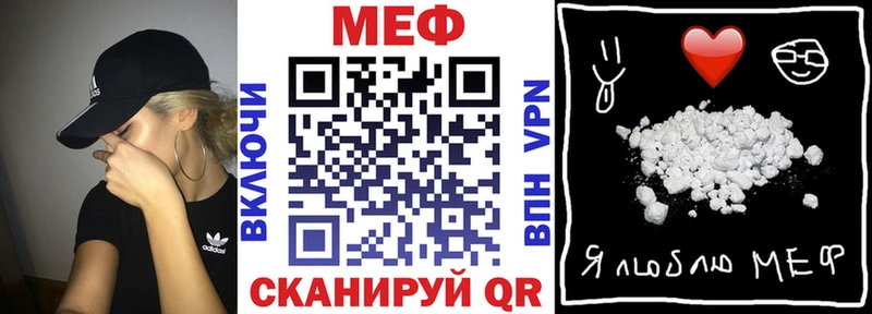 МЕФ 4 MMC Туапсе
