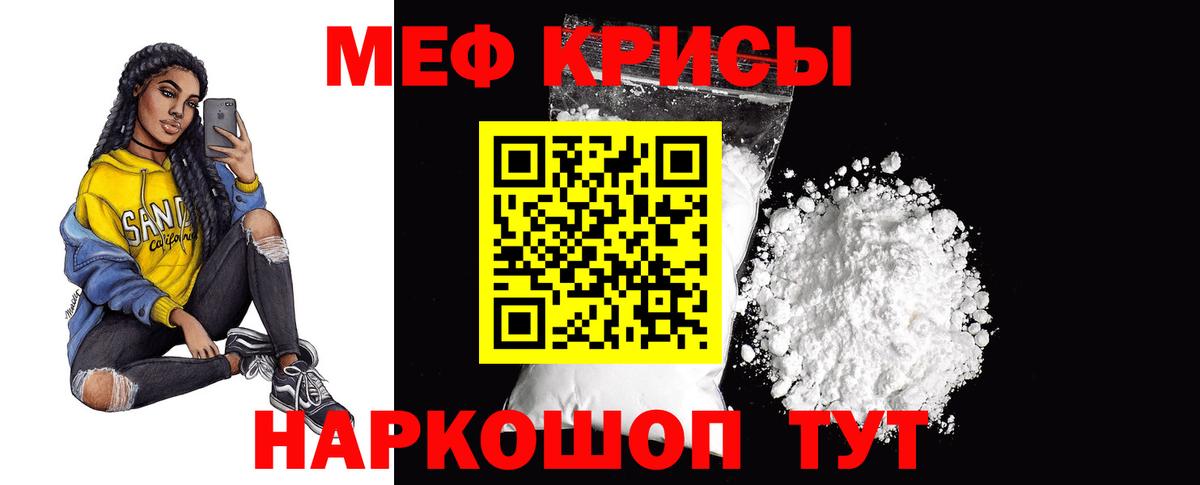 МЯУ-МЯУ  МЯУ-МЯУ  Туапсе  МЯУ-МЯУ 4 MMC  как найти   Вход с VPN 