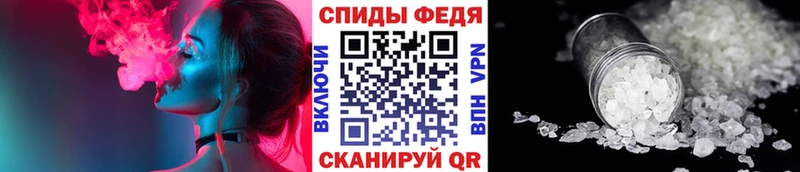продажа наркотиков Туапсе Метамфетамин Декстрометамфетамин 99.9%