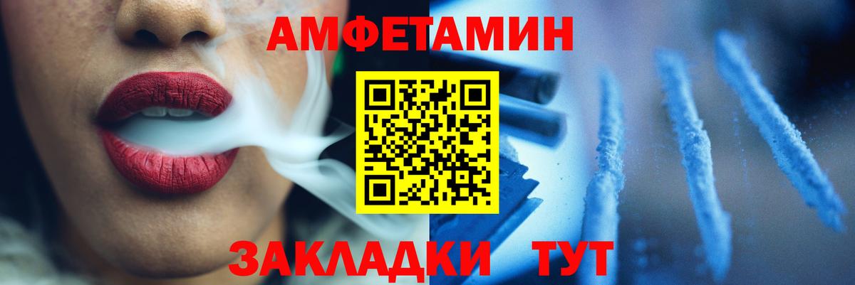 Туапсе  Метамфетамин винт  Вход с VPN  Метамфетамин винт 