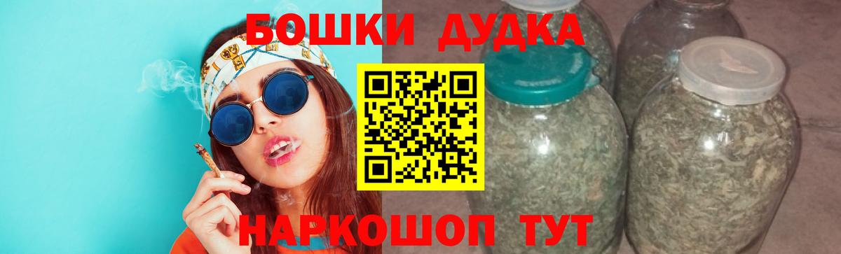 Канабис гибрид Туапсе
